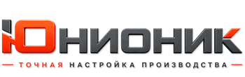 ЮнионикРу — поставка, установка и настройка станков в Сорочинске 2026